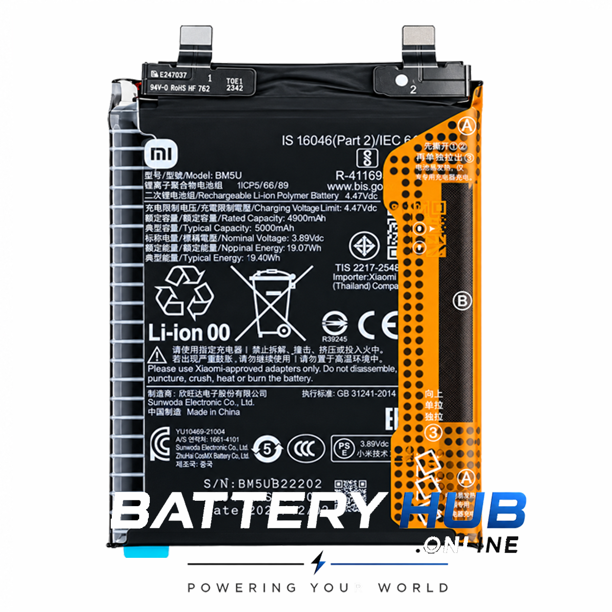BM5U 1.1