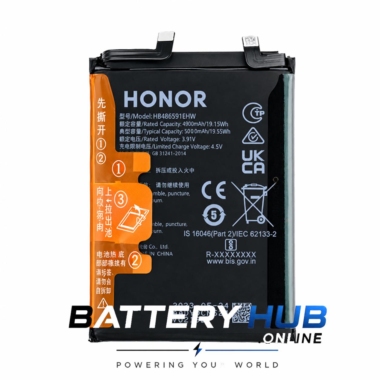 HB486591EHW 1.1