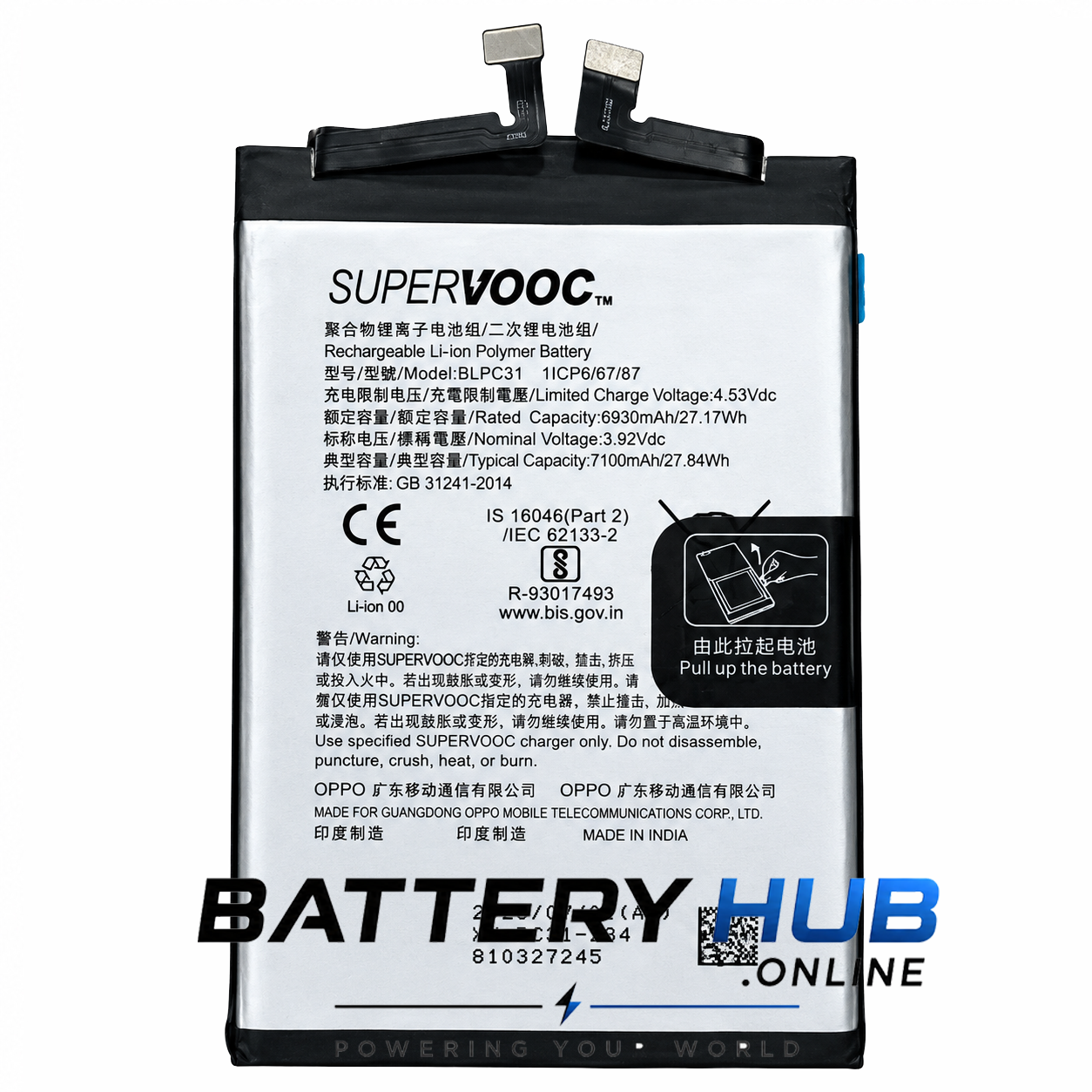 OnePlus Nord CE5 5G Battery 7100mAh