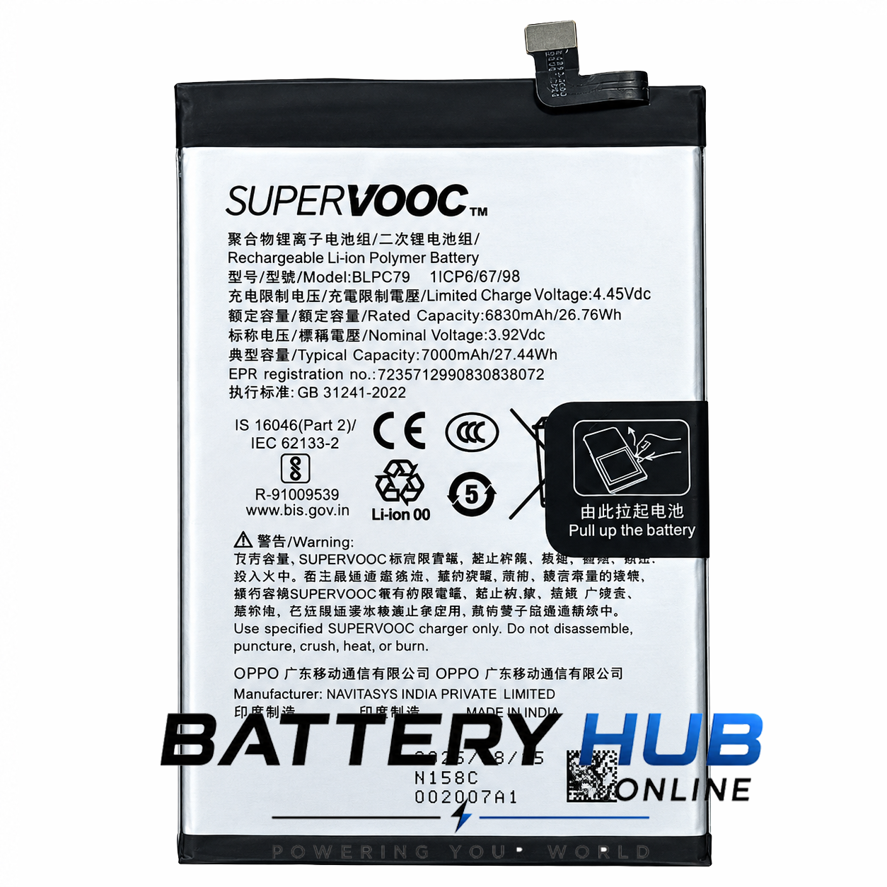 Realme 15 5G Battery 7000mAh
